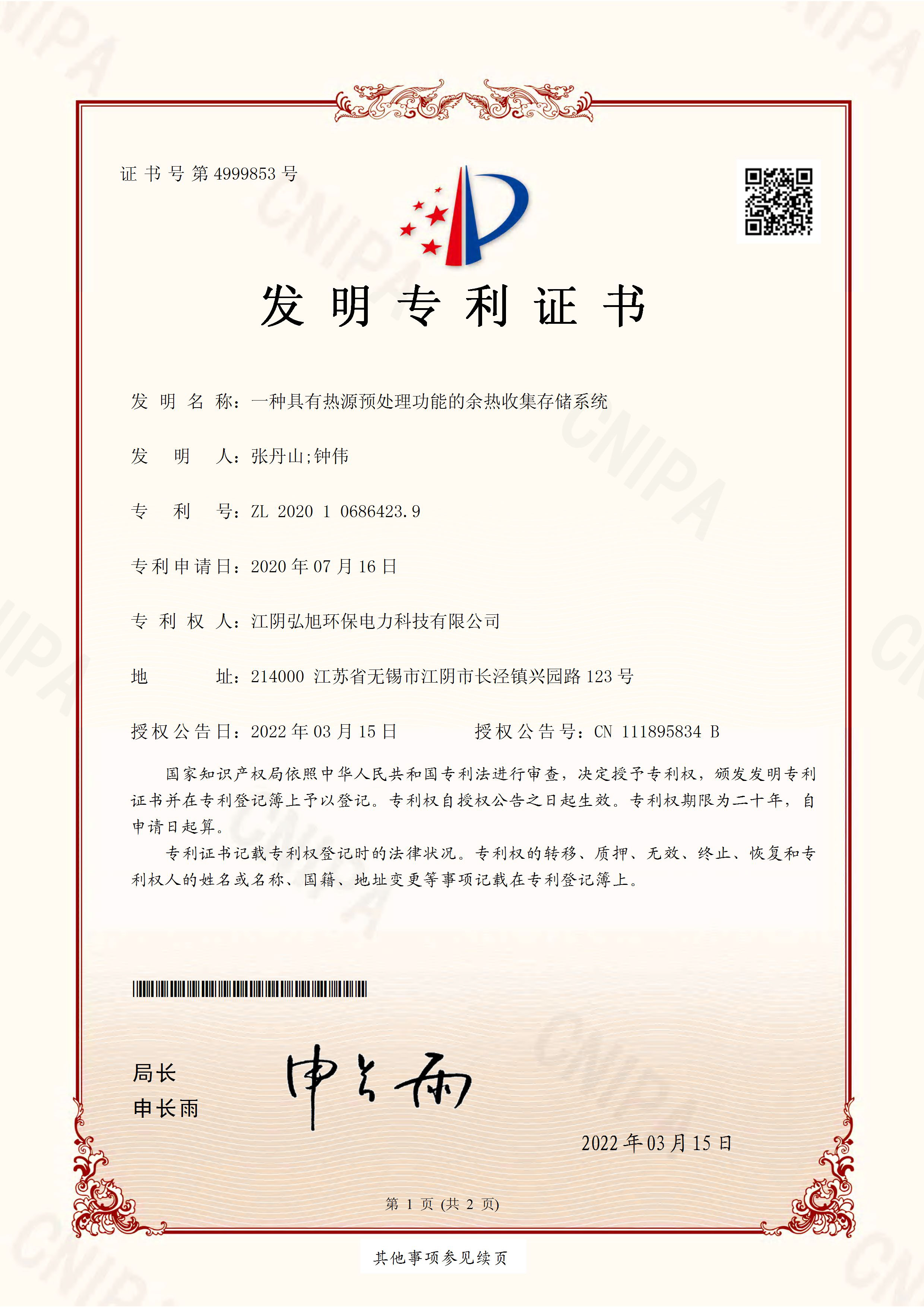 未標(biāo)題-2.jpg