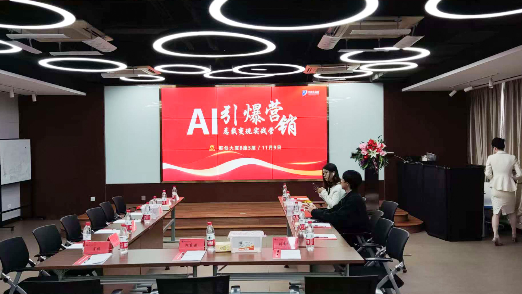 微信圖片_20241111104852.jpg